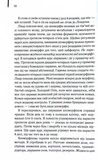 Голий ланч. Зображення №6
