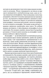 Голий ланч. Зображення №7