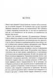 Чому я така людина? Просто мій мозок інший. Изображение №2
