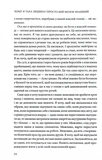 Чому я така людина? Просто мій мозок інший. Изображение №5