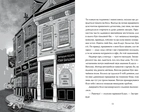 Розгадай таємницю самостійно. Часокрад. Книга 2. Зображення №1