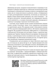 Сінгапурське економічне диво. Від британської колонії до азійського тигра. Изображение №4