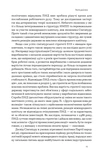 Сінгапурське економічне диво. Від британської колонії до азійського тигра. Изображение №9