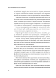 Мустафа Джемілєв. Незламний. Зображення №3
