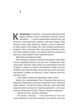 Гніздо. Зображення №2