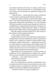 Гніздо. Зображення №3