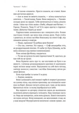 Гніздо. Зображення №4