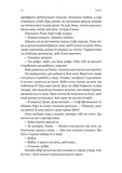 Гніздо. Зображення №5