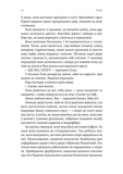 Гніздо. Зображення №8