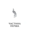 Гера. Изображение №8