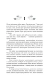 Гера. Изображение №9