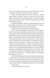 Електра. Зображення №5