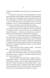 Електра. Зображення №9