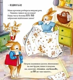 Хованки. Изображение №8