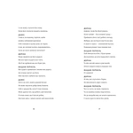 Тартюф, або Облудник. Изображение №5