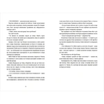 Назви свою ціну. Изображение №5