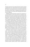 Володар джинів. Зображення №6 Володар джинів. Зображення №6