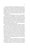 Володар джинів. Зображення №7 Володар джинів. Зображення №7