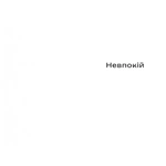 Трилогія. Изображение №1