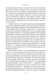 Біткоїновий стандарт. Альтернатива центральним банкам. Изображение №7
