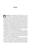 Біткоїновий стандарт. Альтернатива центральним банкам. Изображение №9