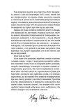 Новий погляд на менопаузу. Сучасний навігатор на шляху гормональних змін. Зображення №5