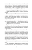 Таємна війна Джулії Чайлд. Изображение №4
