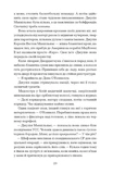 Таємна війна Джулії Чайлд. Изображение №6