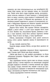 Обмірювання світу. Зображення №2