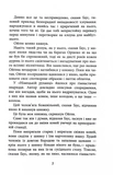 Обмірювання світу. Зображення №3