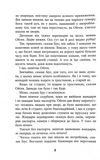 Обмірювання світу. Зображення №4