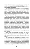 Обмірювання світу. Зображення №6