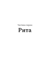 Вініл. Зображення №4