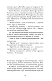 Вініл. Зображення №9