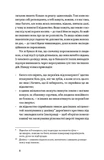 Відьма в народних yявленнях українців. Зображення №4