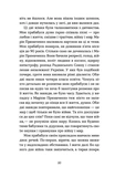 Марія Примаченко без міфів. Изображение №5