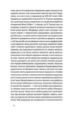 Українські весільні традиції. Зображення №4