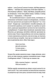Українські весільні традиції. Зображення №9