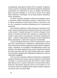 Підводна війна. Еволюція субмарин. Изображение №4