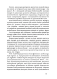 Підводна війна. Еволюція субмарин. Изображение №5