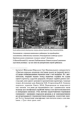 Підводна війна. Еволюція субмарин. Изображение №7