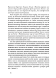 Підводна війна. Еволюція субмарин. Изображение №8