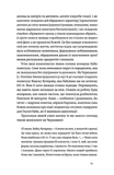 Час народжуватися. Повитуха в українській культурній традиції. Зображення №7