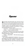 Rouge. Зображення №2