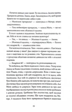 Rouge. Зображення №4
