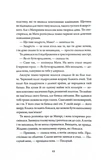 Rouge. Зображення №5
