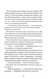 Rouge. Зображення №6