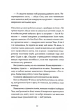 Зачарована асьєнда. Изображение №5