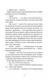 Зачарована асьєнда. Изображение №6