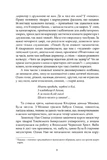 Люди дому Ніре. Изображение №6
